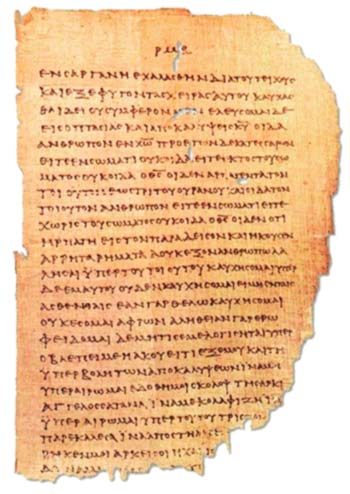A page from Papyrus 46, one of the oldest surviving copies of the New Testament