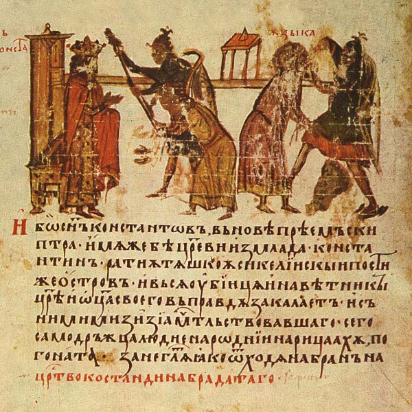 Constans II having Maximus beaten