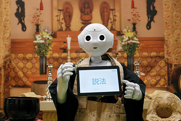 robotic priest